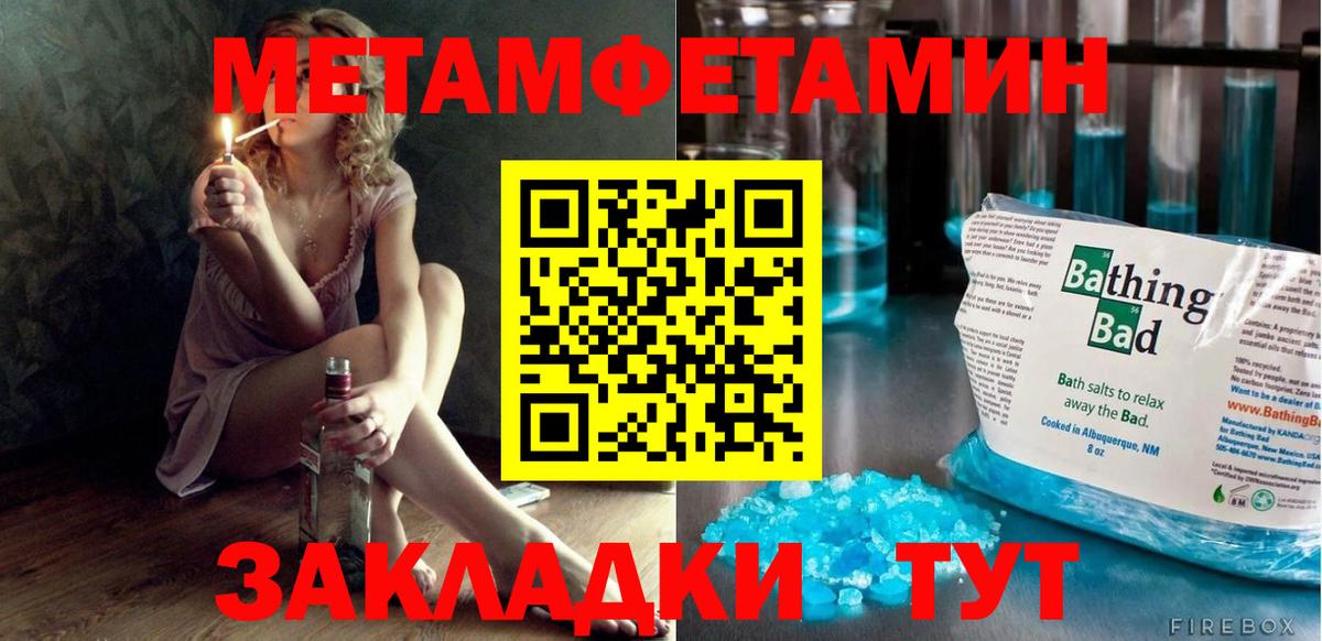 Амфетамин Розовый Среднеуральск