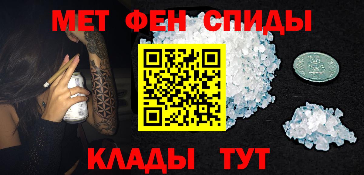 Амфетамин 98%  Амфетамин  Среднеуральск  АМФЕТАМИН  Вход с VPN 