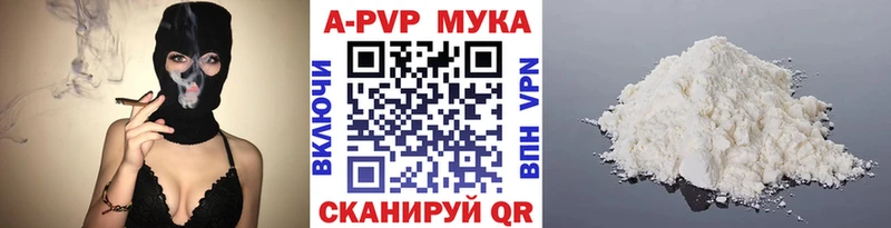 A-PVP VHQ Среднеуральск