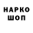 КОКАИН 97% Rakhimzhan Osmanov