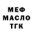 Мефедрон VHQ Fata Morgana