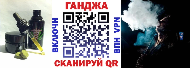 Еда ТГК марихуана  Среднеуральск 