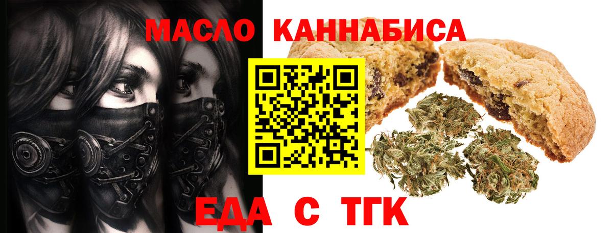 Canna-Cookies конопля Среднеуральск