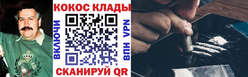 COCAIN Колумбийский  Среднеуральск 