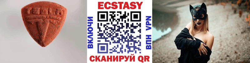 Ecstasy диски  ссылка на мегу как зайти  Среднеуральск 