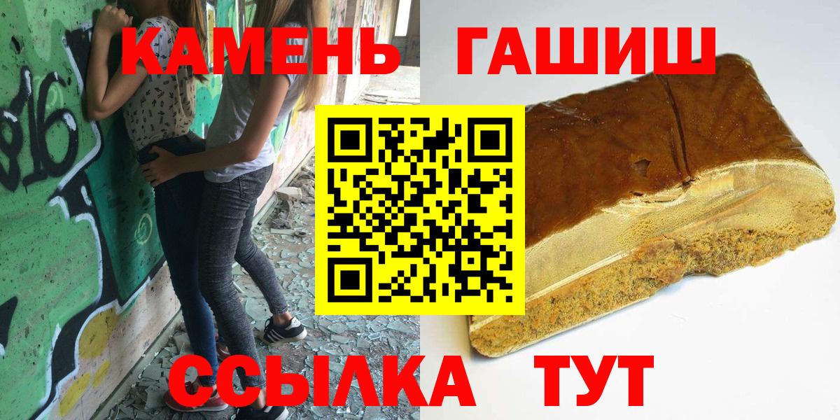 ГАШ Изолятор  Вход с VPN  ГАШИШ AMNESIA HAZE  Среднеуральск 