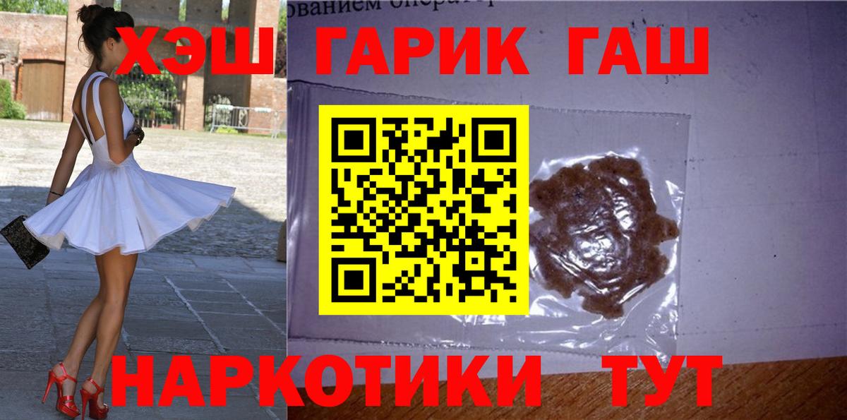 ГАШИШ убойный Среднеуральск