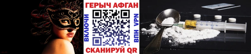 где купить   Среднеуральск  ГЕРОИН хмурый 