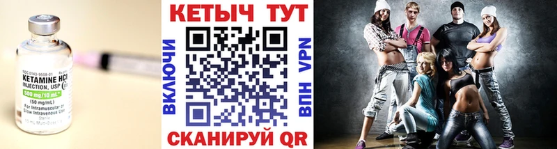 КЕТАМИН VHQ  продажа наркотиков  Среднеуральск 