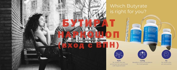меф Бугульма