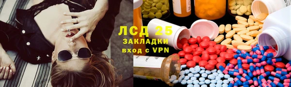 марки nbome Ельня