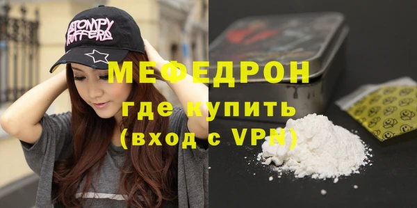 первитин Богородицк