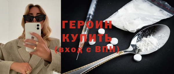 герыч Бронницы