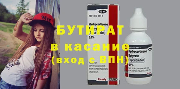 мяу мяу мука Бородино