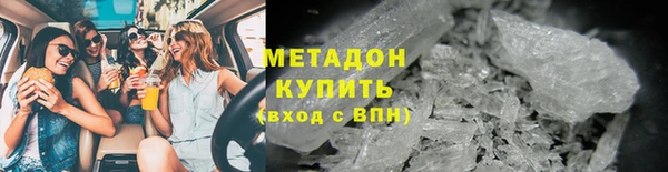 меф Бугульма