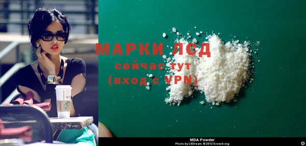 MDMA Беломорск
