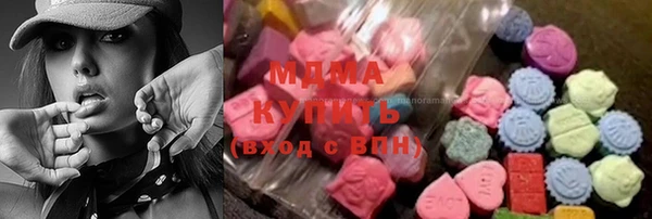 меф Бугульма