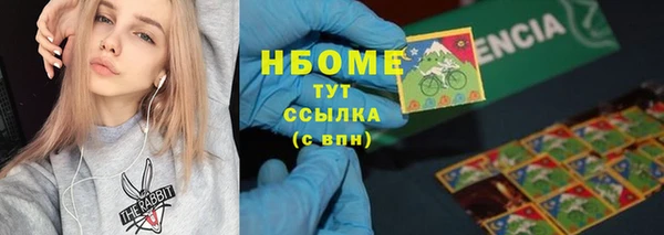 меф Бугульма