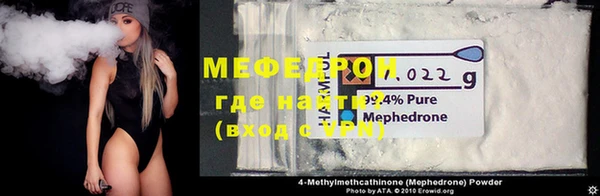 первитин Елабуга