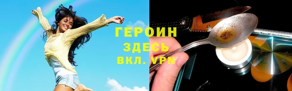 первитин Богородицк