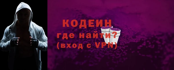 герыч Бронницы