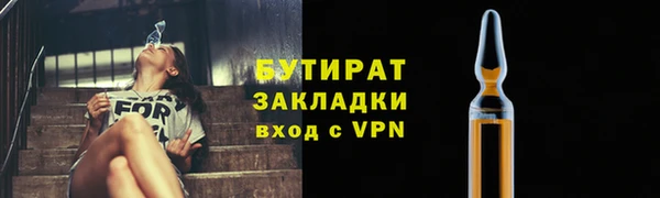 герыч Бронницы