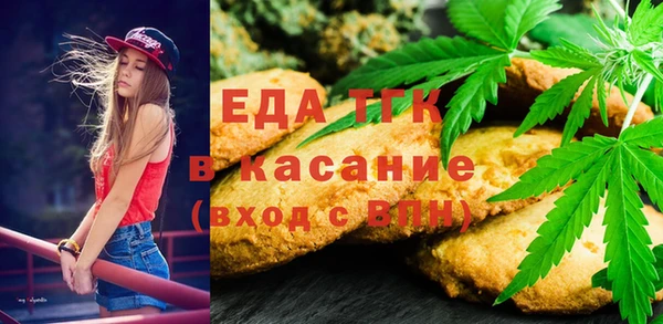 герыч Бронницы