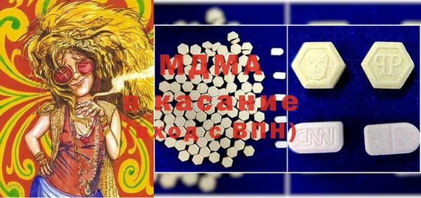 PSILOCYBIN Богородск