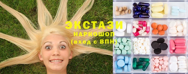 первитин Богородицк