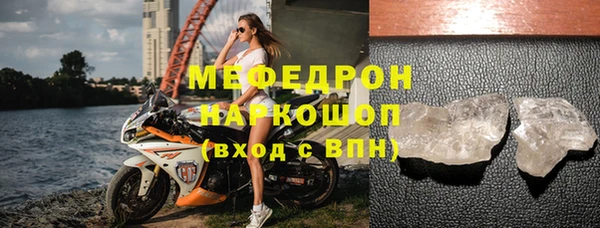 первитин Богородицк