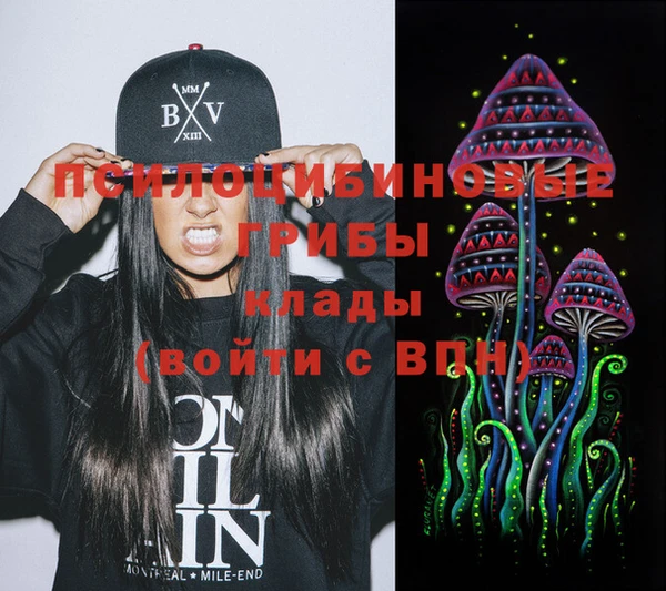 меф Бугульма