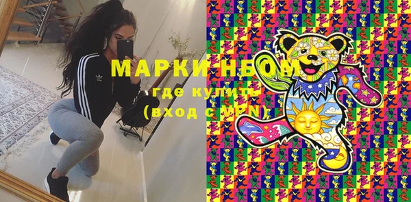 MDMA Белокуриха