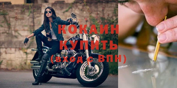 герыч Бронницы