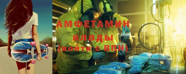 PSILOCYBIN Богородск