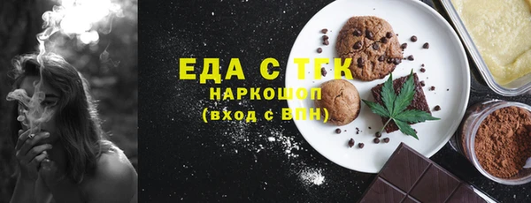 каннабис Горняк