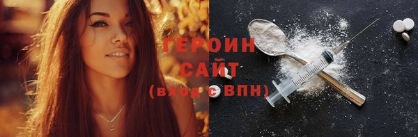 мяу мяу мука Бородино