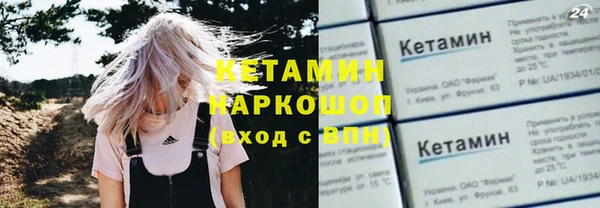 меф Бугульма