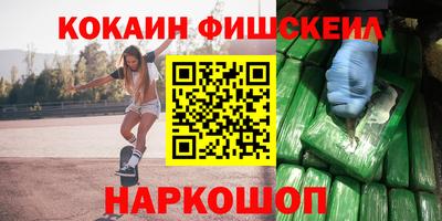мяу мяу кристалл Кинель