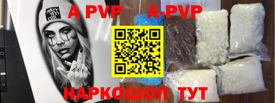 мяу мяу кристалл Кинель