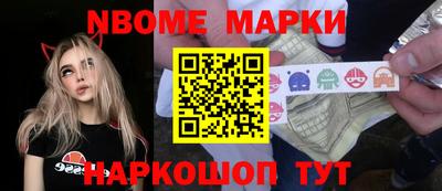 мяу мяу кристалл Тулун