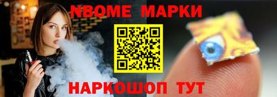 мяу мяу кристалл Кинель