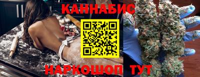 мяу мяу кристалл Кинель