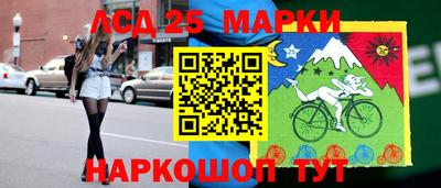 мяу мяу кристалл Кинель