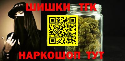 мяу мяу кристалл Кинель