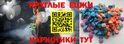 мяу мяу кристалл Кинель