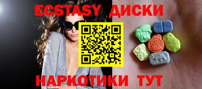 мяу мяу кристалл Кинель