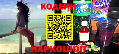мяу мяу кристалл Кинель