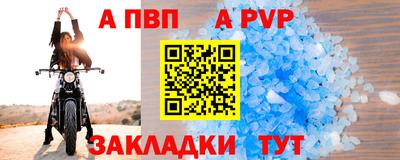 мяу мяу кристалл Кинель