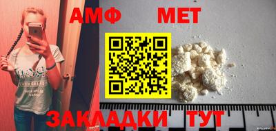 мяу мяу кристалл Кинель