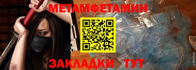 синтетический гашиш Туймазы